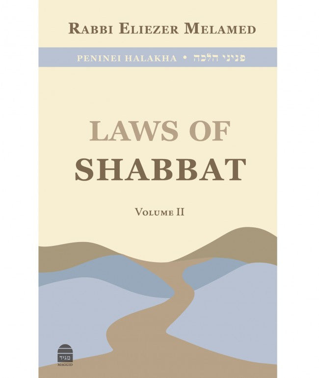 Laws of Shabbat Vol. 2, Peninei Halakha, Rabbi Eliezer Melamed (BKE-LOS2)
