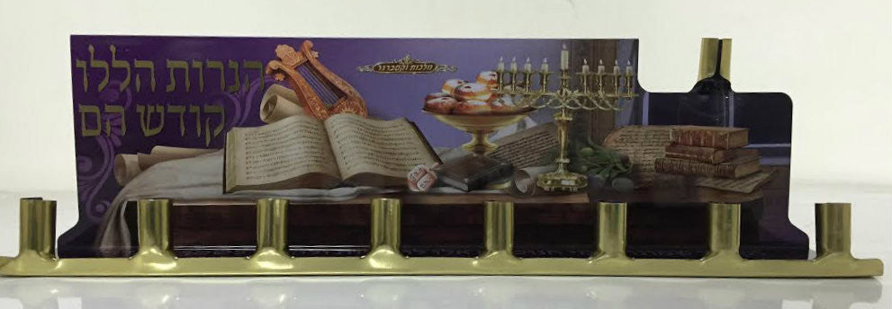 Tin, Candle Menorah - Haneirot Halalu (M-TIN3)