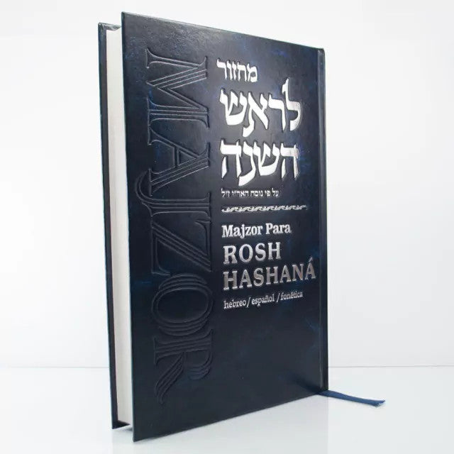 Majzor Para Rosh Hashana Hebrew / Spanish- Arizal (BKS-MPRH)