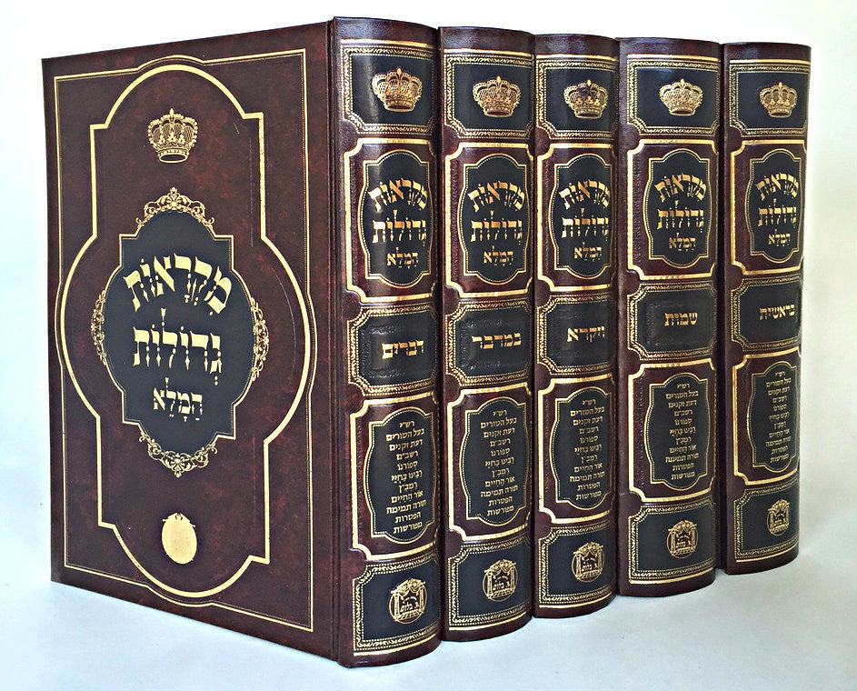 Chumash Hamolei - Mikraos Gedolos / חומש מקראות גדולות - המלא - בלום - ה"כ גדול (BK-MGHM)