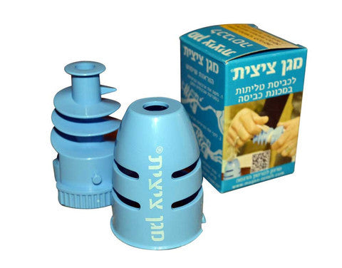 Magen Tzitzit Protector for Tzitzit Strings (MC-MGT)
