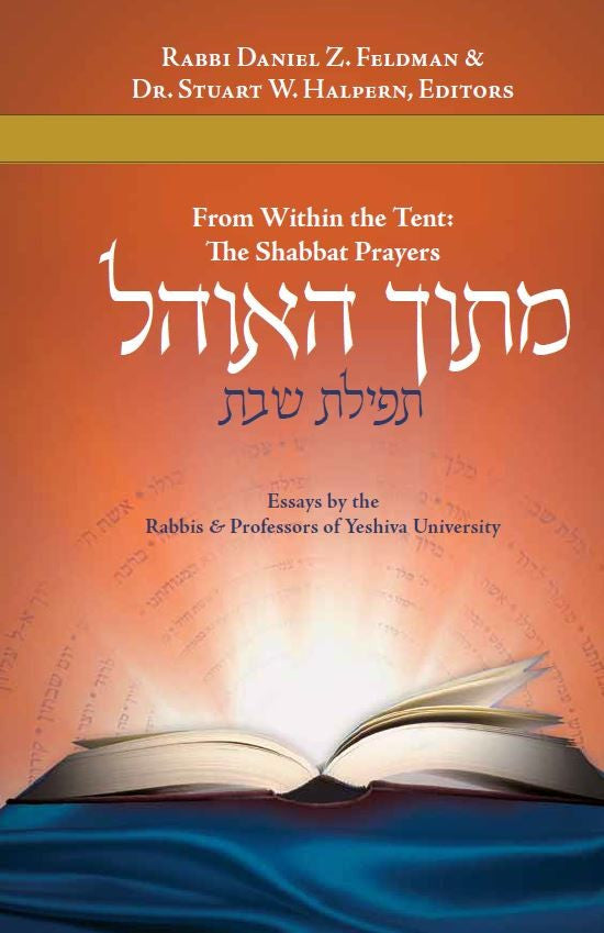 Mitokh Ha'Ohel Essays on the Shabbat Prayers (BKE-MHTS)