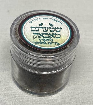 שטערנס טאבאק-Mint Cloves (HV-TBK1)