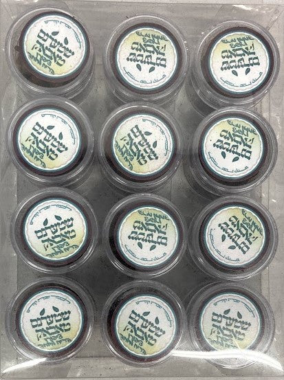 שטערנס טאבאק-Mint Cloves (HV-TBK1)