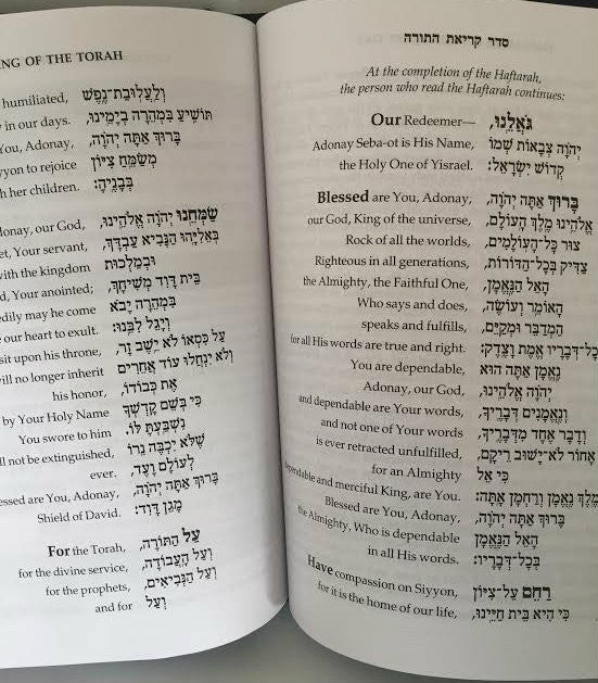 Machzor Keter Shelomo Shavuot Machzor Linear English Translation (BK-MKTSSB)