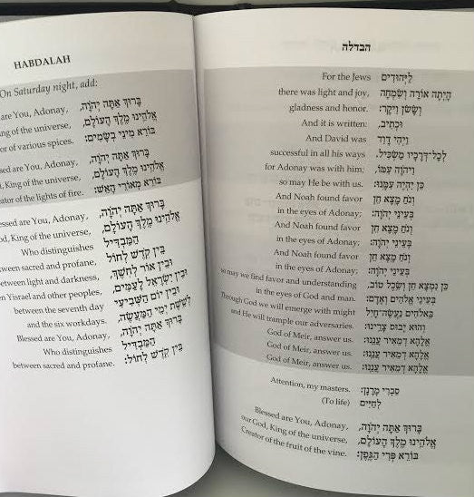 Machzor Keter Shlomo Pesach Linear English Translation (BK-MKTSP)