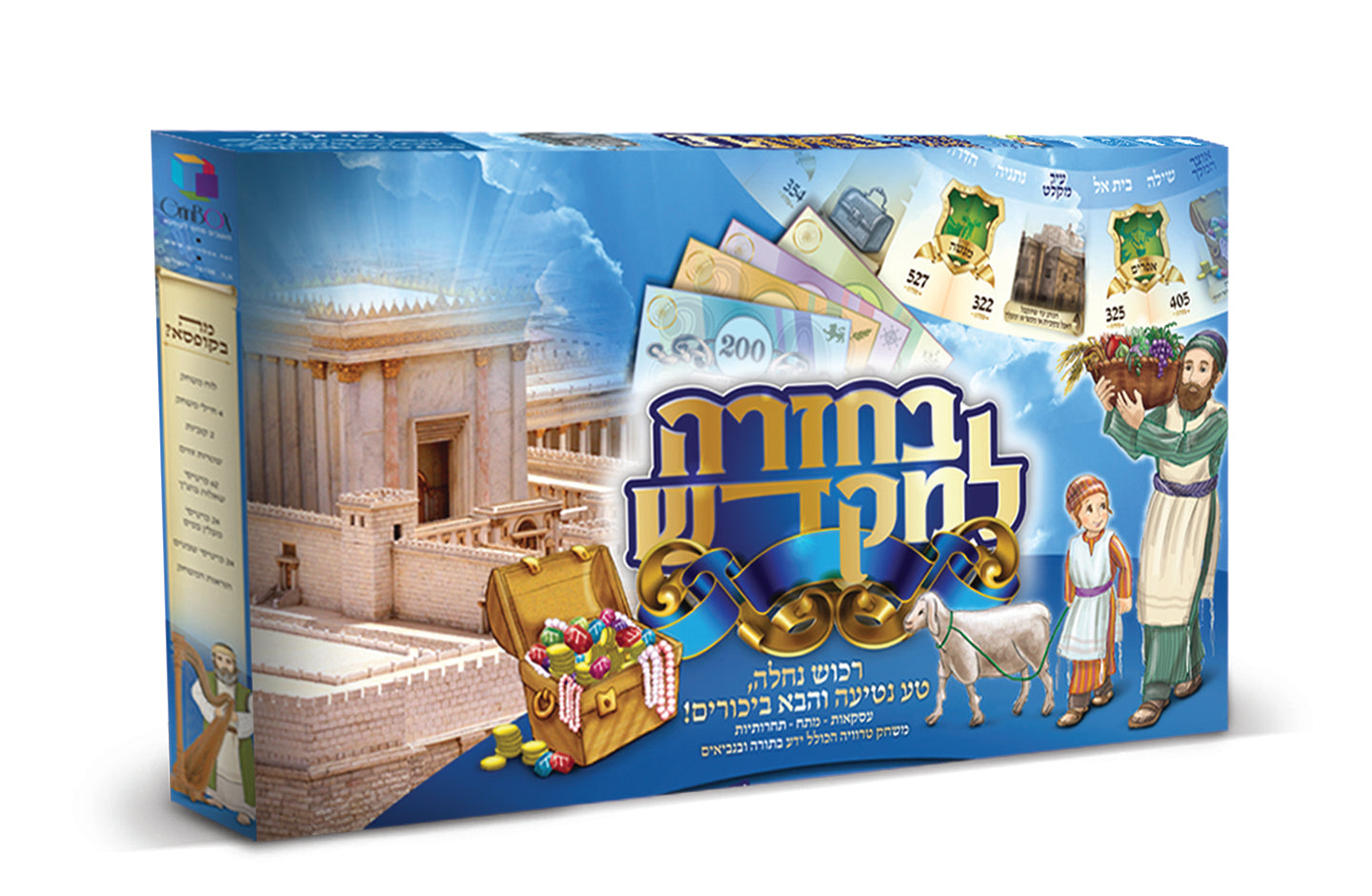 Back to the Temple Monopoly Game (GM-BTTT)9387