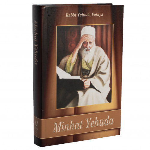 Minchat Yehuda-Rabbi Yehuda Fetaya (BKE-MY)