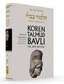Koren Talmud Bavli Daf Yomi (Black & White) V18 Nedarim (BK-KTBBW18)