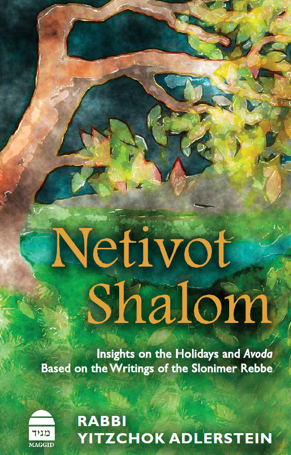 Netivot Shalom, Insights on Holidays and Avoda Rabbi Yitzchok Adlerstein (BKE-NS)