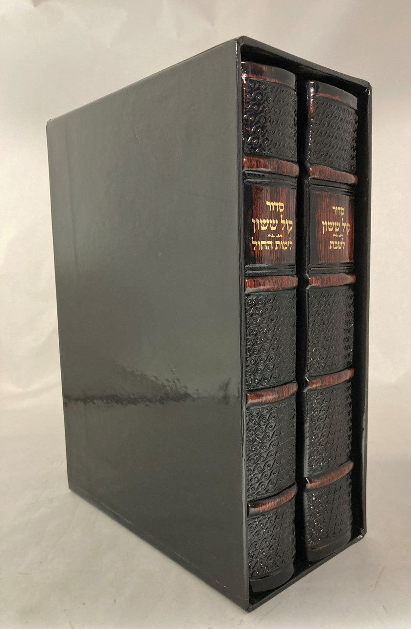 Orot Sephardic Siddur (Kol Sasson) Hebrew/ English Leather 2vol Boxed Set 6.5"x9"-Brown(BK-ORSL2)