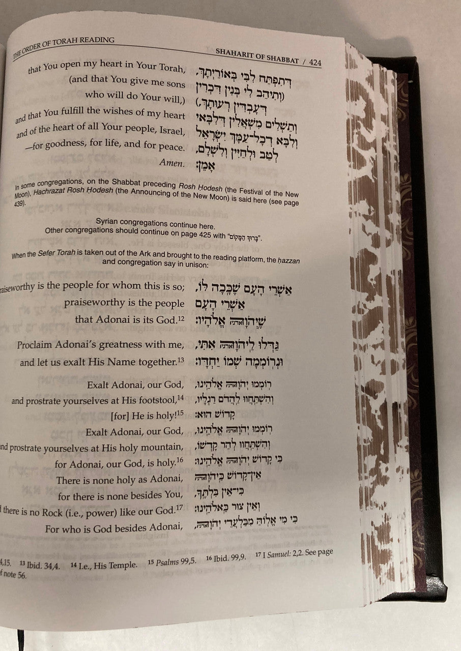 Orot Sephardic Siddur (Kol Sasson) Hebrew/ English Leather 2vol Boxed Set 6.5"x9"-Brown(BK-ORSL2)