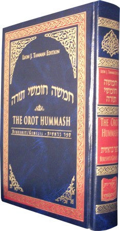 The Orot Chumash H/E, Bamidbar (BK-ORCBD)
