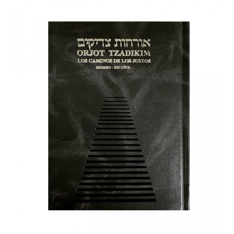 Orjot Tzadikim 2 Volume Set (BKS-OT2)