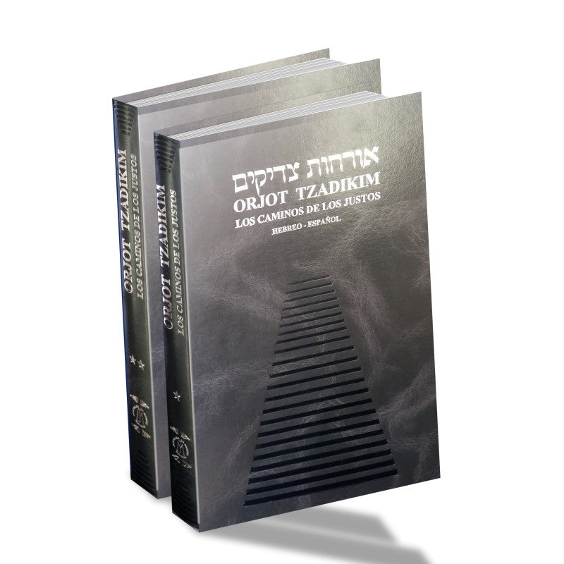 Orjot Tzadikim 2 Volume Set (BKS-OT2)