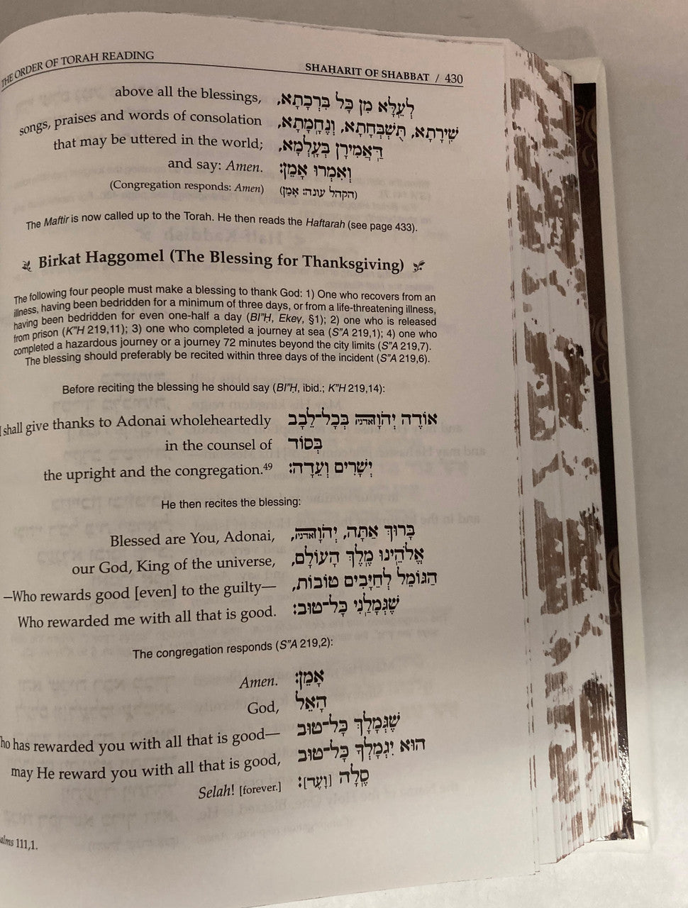 Orot Sephardic Siddur (Kol Sasson) Hebrew/ English Leather 2vol Boxed Set 6.5"x9"-White(BK-ORSL2W)