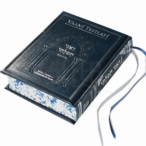 Sidur Va'Ani Tefilati - Spanish Subtitles-PU Leather(BKS-SVTL)