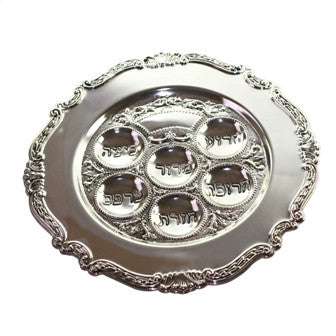 Paldinox S/P Seder Plate-- 13" (P-P354)