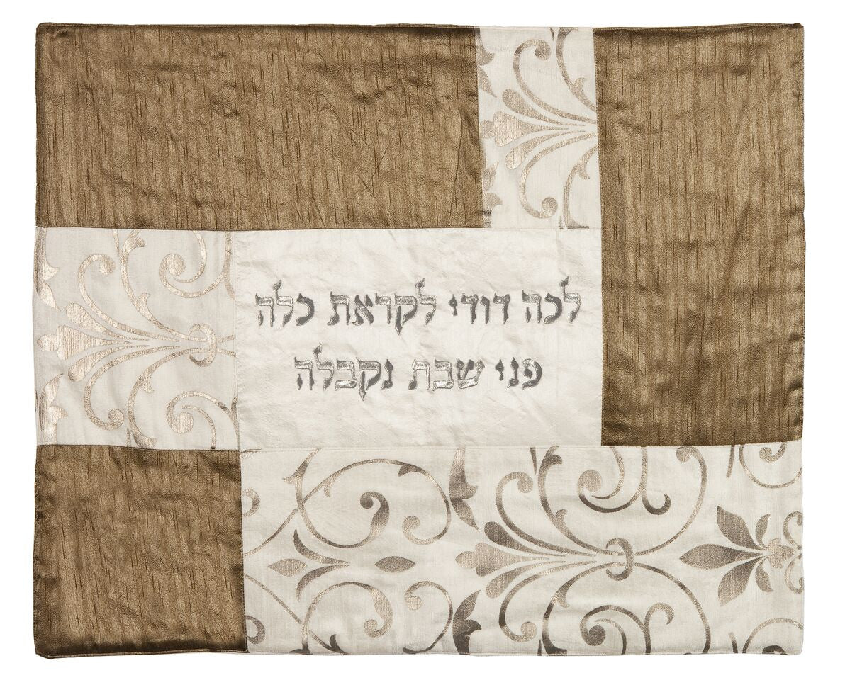 Emanuel Plata Cover "L'cha Dodi"-- Silver/Gold (EM-PCF11)