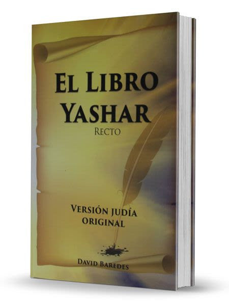 El Libro Yashar Recto-David Baredes (BKS-ELY)