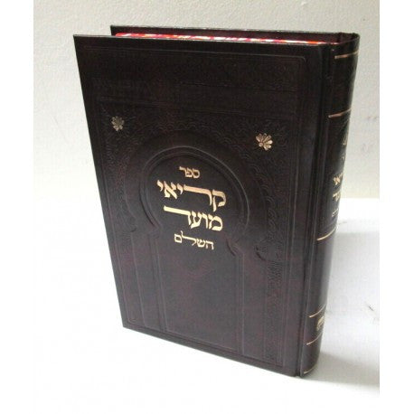 קריאי מועד ספורנו (BK-KMDS)