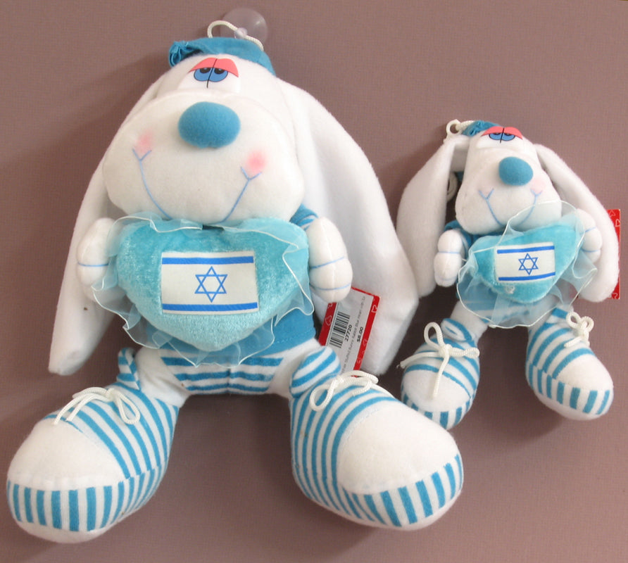 Blue and White Stuffed Bunny Rabbit with Israeli Flag on Blue Heart (27713, 27720)