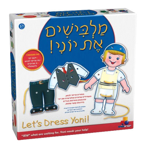 Let's Dress Yoni Educational Toy Ages 3-7 (GM-542)
