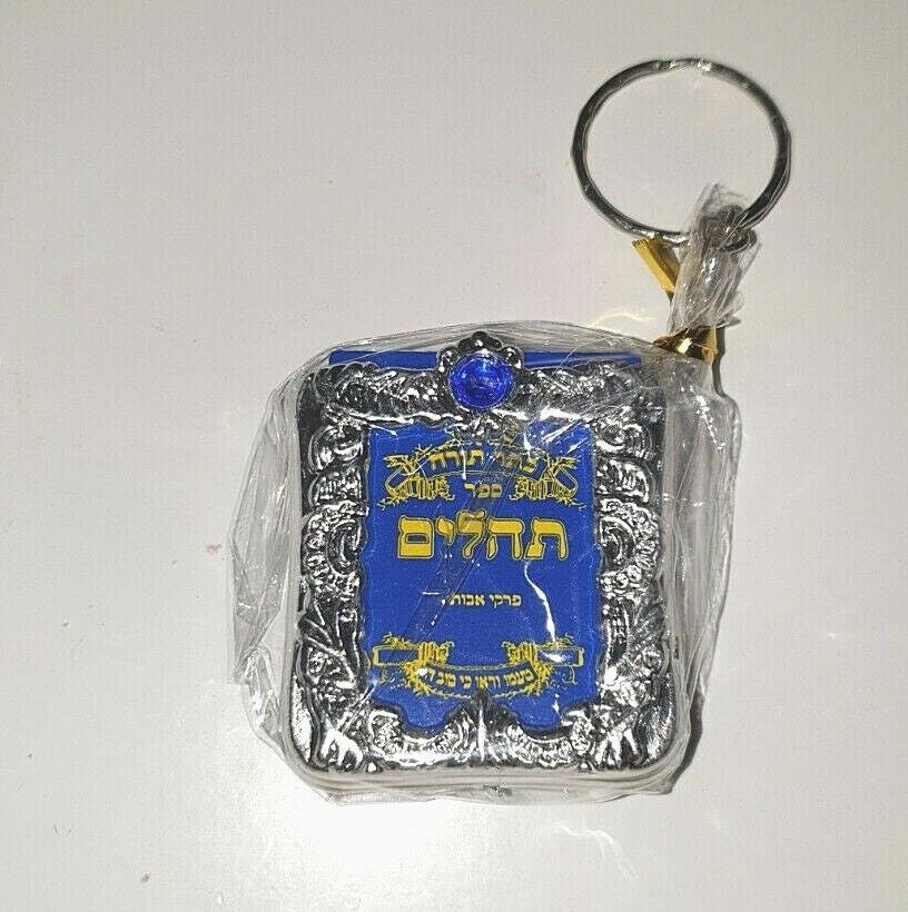 Tehillim Small-Soft Cover-On Keychain-Gold/Silver (BK-THSK)