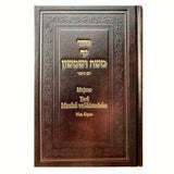 Majzor de Yom Kippur Ashkenaz Hebrew / Spanish Phonetic (BKS-MYKP)