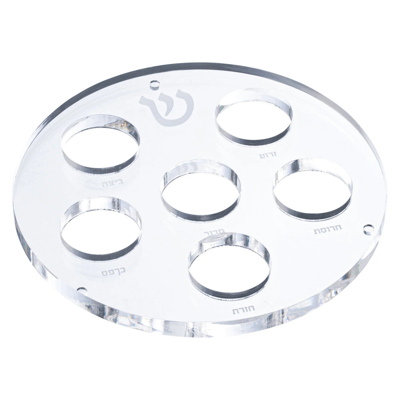 Lucite Seder Plate (P-ZLSP)