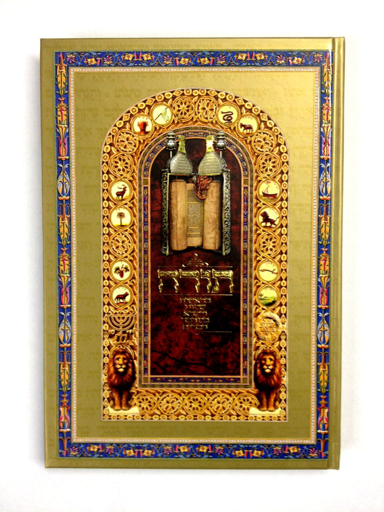 Torah Matan Art Hebrew ONLY (BK-TORA)