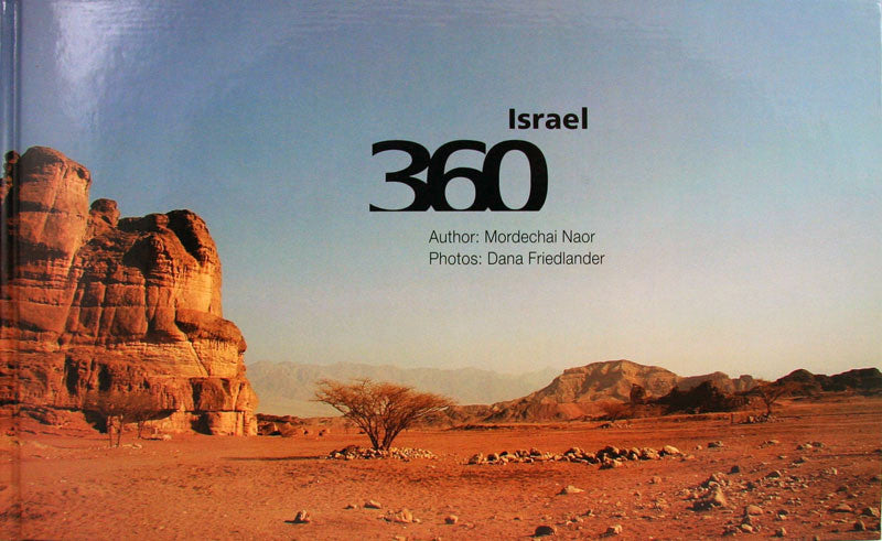 Israel 360 views of Israel (BKE-360)
