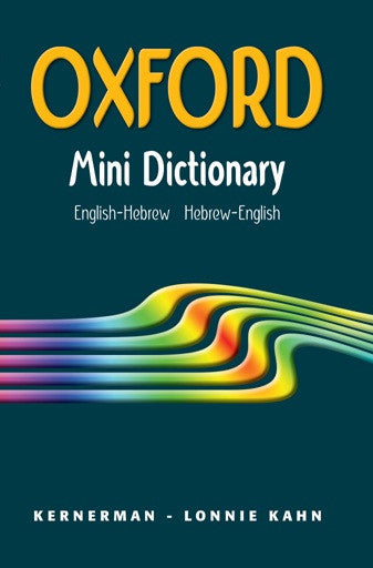 Oxford Mini Dictionary English-Hebrew, Hebrew-English (BK-ODSCM)