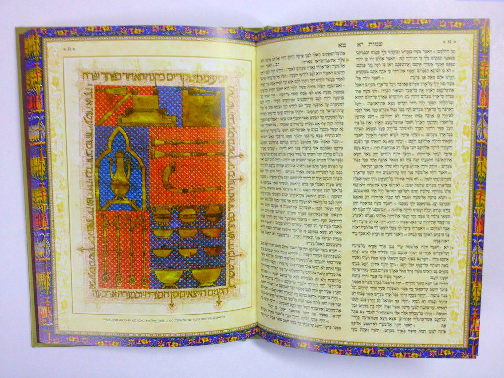 Torah Matan Art Hebrew ONLY (BK-TORA)