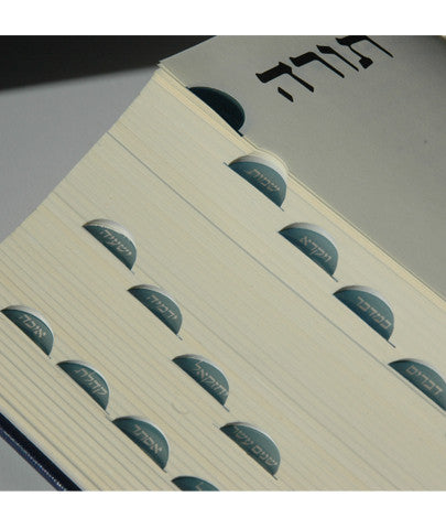 Classic Koren Tanakh Ma'alot Edition (BK-KTMH)