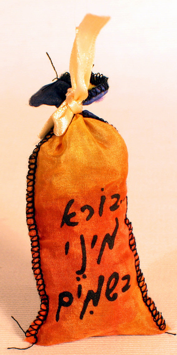 Havdallah Besamim Spice In Silk Pouch (HV-HVPCH)