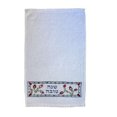 Pomegranate Embroidered Shana Tova Towel (EM-TME9)