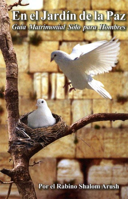 En El Jardin de la Paz Arush (Garden of Peace Spanish) (BKS-EEJDLP)