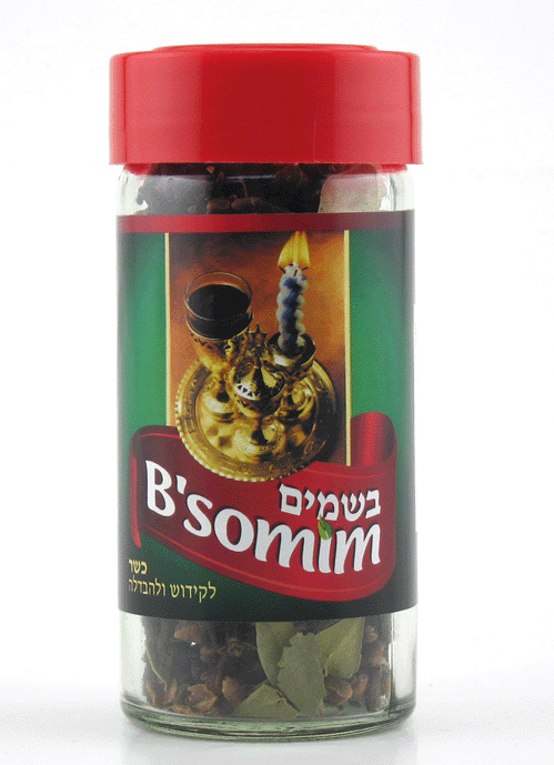 Havdallah Spice In Glass (besamim) (HV-HVJAR)