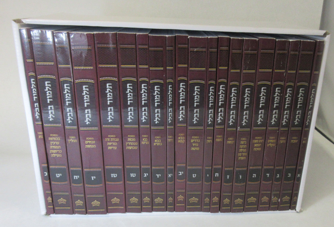 ש"ס קטן Softcover 8" x 5.5" (BK-SSSC)