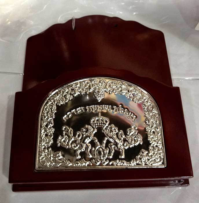 Wood/Silverplate Wall Bencher Holder (SHB-AVI903S)