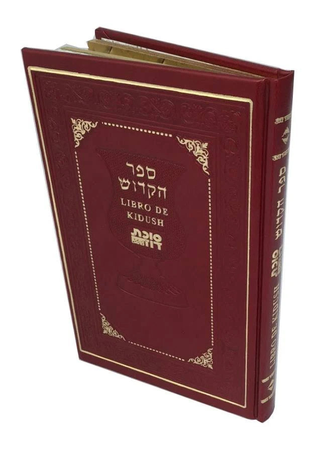 Sefer Hakiddush sukas david libro de kidush (BKS-SHSD)