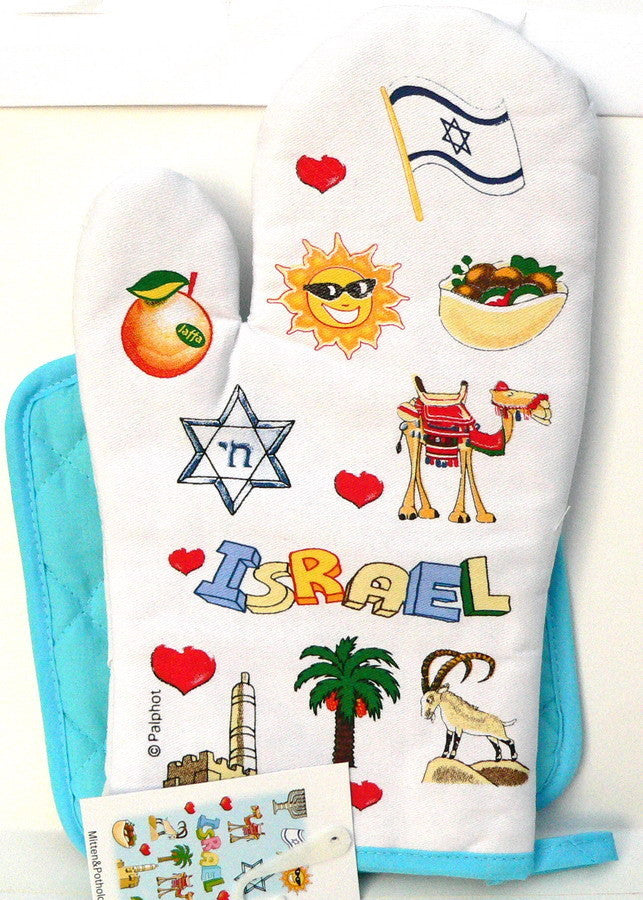 Oven Mitt & Pot Holder Set ISRAEL (60831-1)