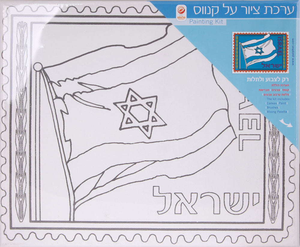 Paint a Canvas KIT Isreali Flag (36912-1)