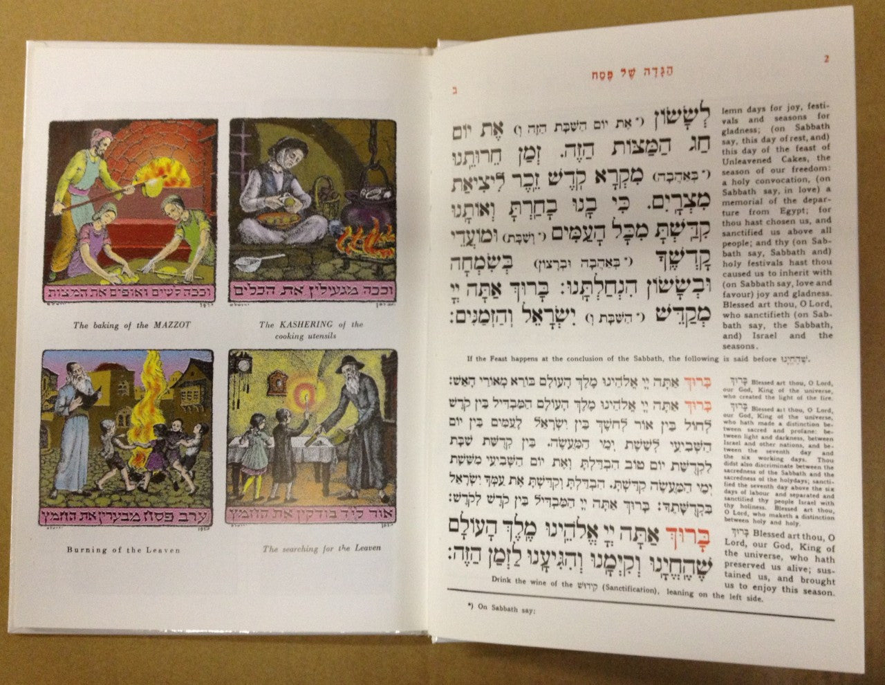 The Haggadah Sinai