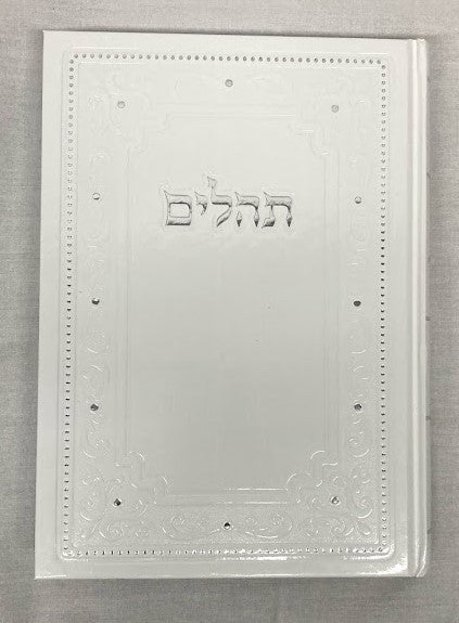 Large Tehillim-White 10"x7"(BK-THLRW)
