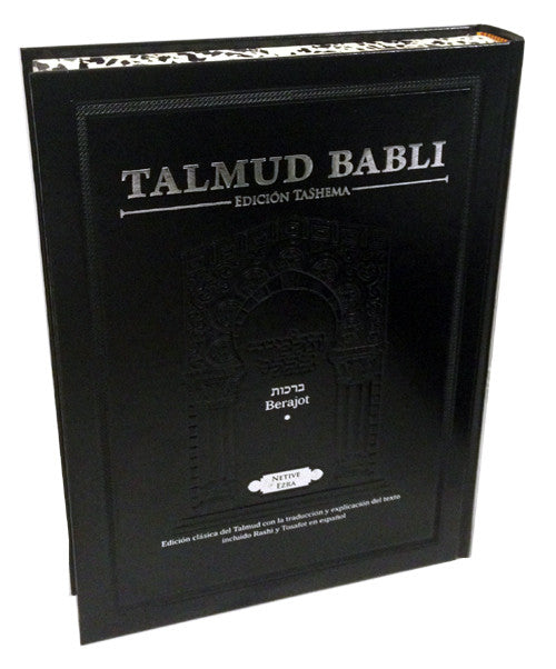 Talmud Babli Edicion Tashema - Hebrew/Spanish Gemara Berajot / Tratado de Berajot I (BKS-TAB1)