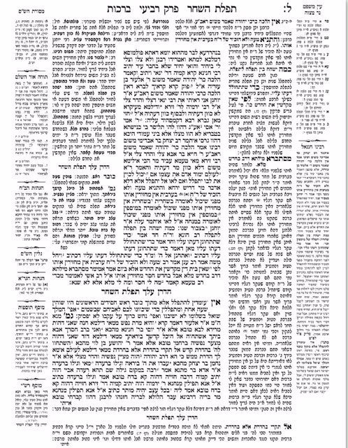 Talmud Babli Edicion Tashema - Hebrew/Spanish Gemara Berajot Vol 2 / Tratado de Berajot II (BKS-TAB2)