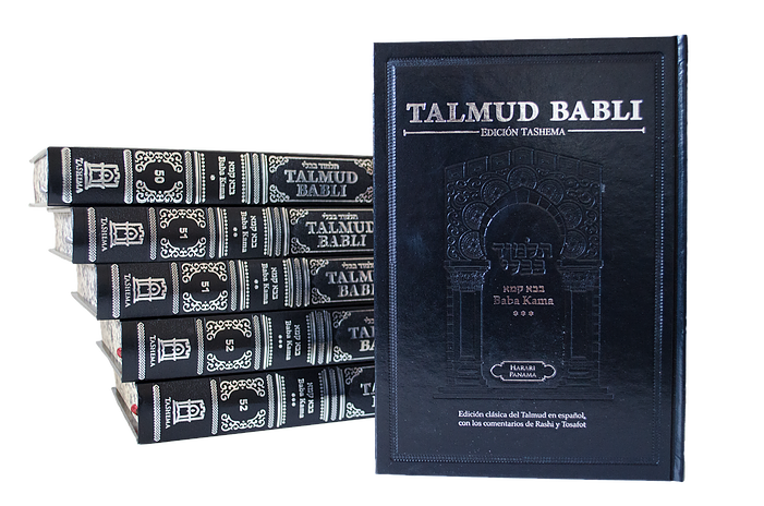 Talmud Babli Edicion Tashema - Hebrew/Spanish Gemara Baba Kamma Vol 2 / Tratado de Baba Kamma II (BKS-TAB51)