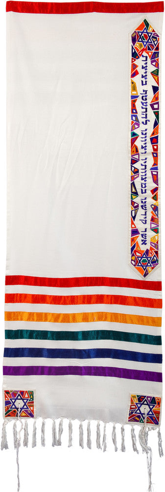 Emanuel Woven Tallit, Magen David-- Joseph's Shirt (EM-TAE1R)